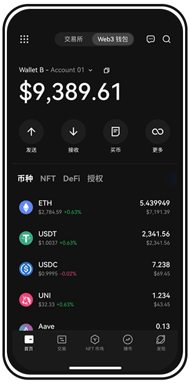 加密货币手机应用